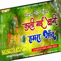Ego Kali Mai Badi Hamara Gaon Pawan Singh Old Bhakti Dj Remix Song Mamata Music Banaras